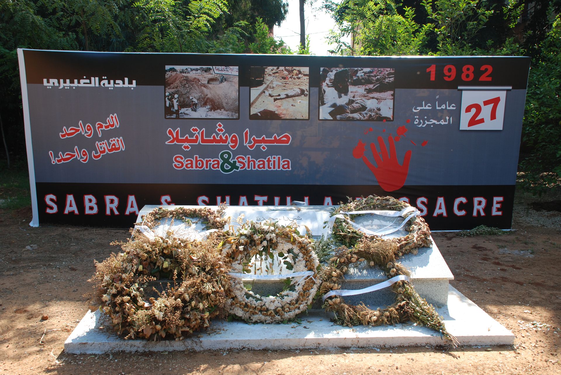 When the Memory of War is Contested: Bloody Sunday and Sabra & Shatila